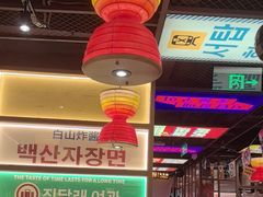 -西塔老太太泥炉烤肉(北京双井店)