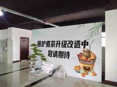 -上海和展广汽丰田4S店(老闵行店)