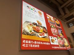 -猪啊牛呀羊啊铜盘烤肉(正大广场店)
