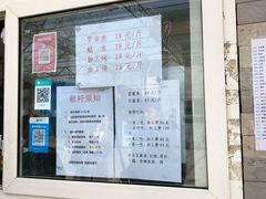 -特种渔场