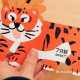 月月上新，真的好爱，每月都有新惊喜