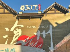 -0317火锅鸡·清真(正达店)