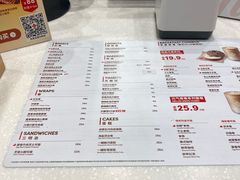 -Tims天好咖啡·贝果(东吴龙湖天街店)