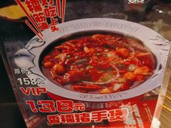 -胖哥俩肉蟹煲(盐城金鹰国际店)