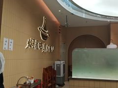-黄记煌三汁焖锅(悦方IDmall店)