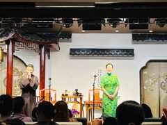 -琵琶语评弹茶馆(苏州平江路店)