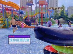 -阿酋湾水上乐园