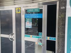 -中国农业银行(上海安远路支行)