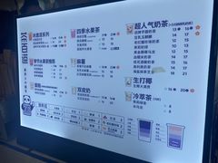 -茶百道(双铁广场店)