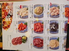 -AJIYA炭火烧肉(徐汇正大乐城店)