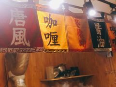-老龙亭拉面店