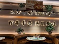 -首秀·四川料理(吾悦广场店)