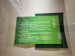 -烟台市博物馆