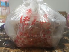 -老王豆皮
