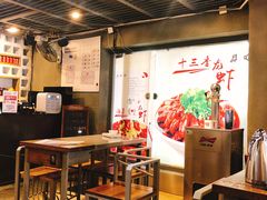 大堂-龙巢盱眙龙虾·牛蛙·烧烤宵夜(八卦岭店)