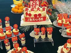 -橙呦·私人定制生日蛋糕