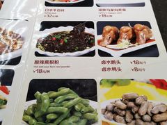 菜单-宏记广东客家菜(丰汇店)