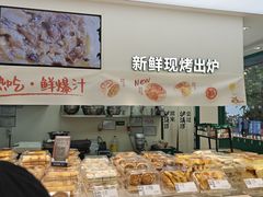 -泸溪河桃酥(西直门凯德店)