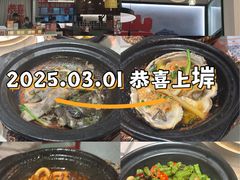 -恭喜上堓砂锅焗·海鲜大排档(闵行龙湖店)