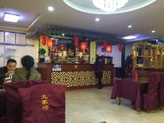 大堂-九寨沟石锅鱼(沣峪口二十年店)