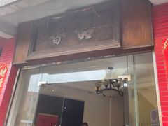 门面-品香排骨饭(羊官路店)