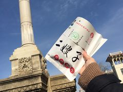 -清真·二嫂子煎饼果子(卫津路总店)