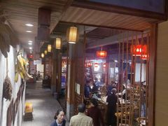 -宽田火锅(几江荣华店)