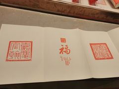 -天坛文创店