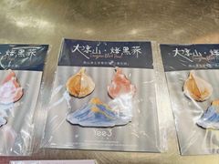 -Yee3·三号椰·椰子炒冰(上海中山公园龙之梦店)
