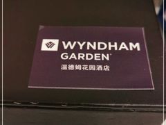 -玉环福朋喜来登酒店