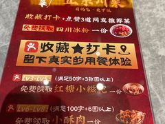 -廖川菜(八佰伴店)