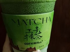 -茶月山·潮汕工夫茶饮(乐峰广场店)