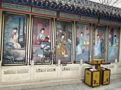 -荣国府