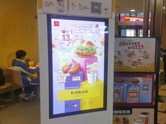 -麦当劳(漳州二路店)