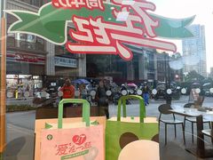 -爱达乐(锦兴店)