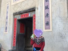 -福建土楼（南靖）云水谣景区-和贵楼