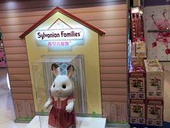 -TOYSRUS玩具反斗城(上海万象城店)