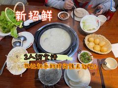 -新招鲜本地鸡窝(平凉路店)