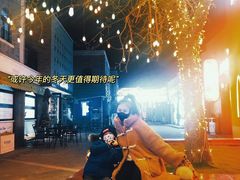 -龙湖星悦荟(颐和店)