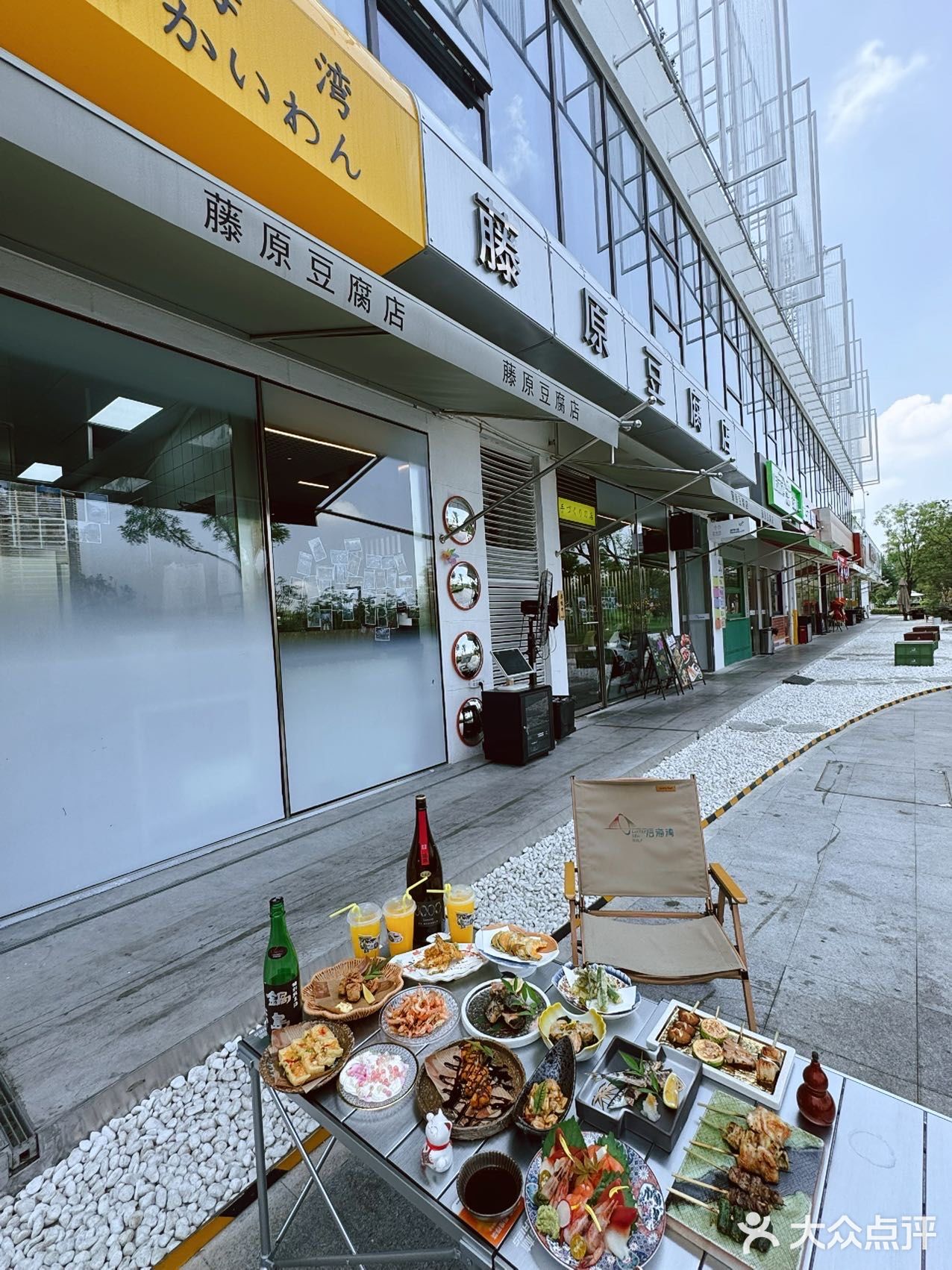 那就来后海湾约个会吧