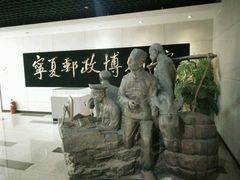 -宁夏邮政博物馆