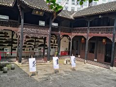 -阳明祠