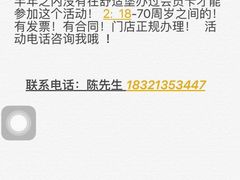 -舒适堡(宝地广场店)
