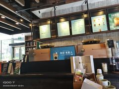 -星巴克(深圳前海企业公馆店)