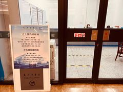 -天津图书馆(复康路馆)