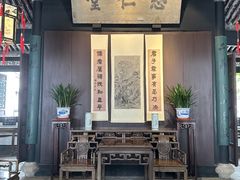 -绍兴鲁迅故里·沈园景区