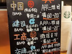 -星巴克臻选(杭州万象城店)