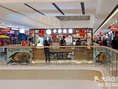 -鞍山万达广场