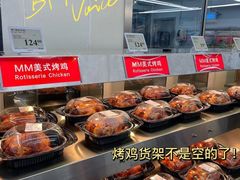 -山姆会员商店(杨桥西路店)
