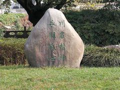 -四川农业大学(雅安校区)